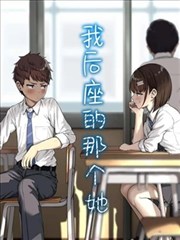 剑来漫画人物裴钱落魄山形象